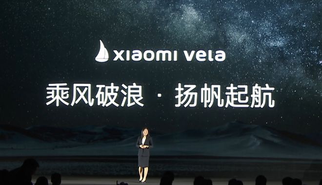 小米 Vela 开源系统正式发布：8KB 内存即可运行，支持跨端快应用