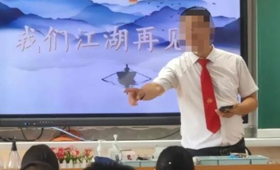 又一起？东莞一中学老师校内跳楼自杀，教育局回应：属实