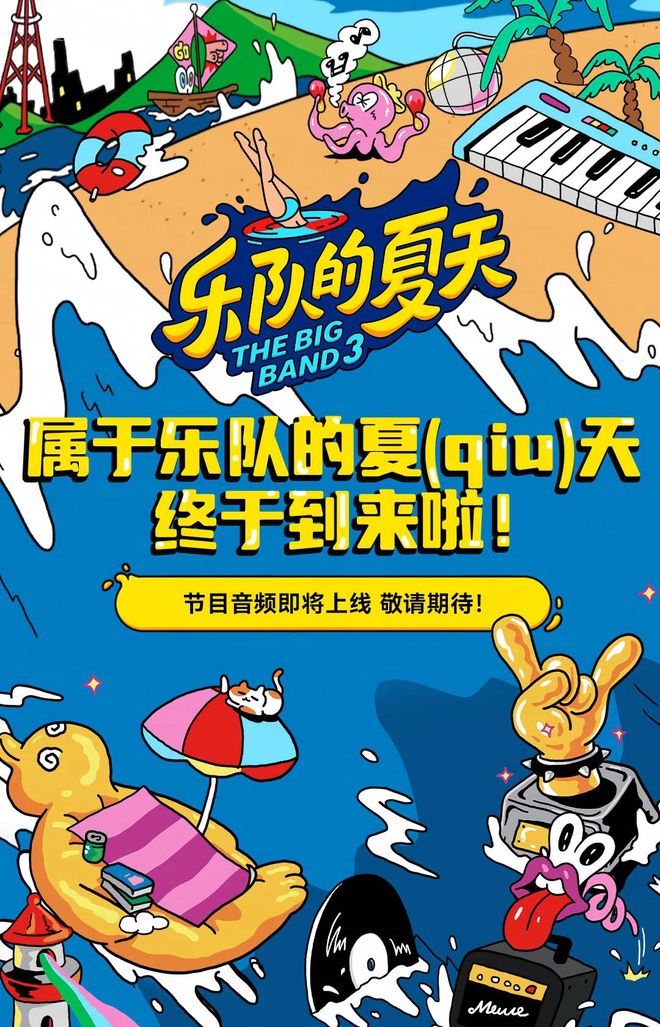 网易2023Q3财报发布网易云音乐Q3净收入20亿元毛利率提至27.2%