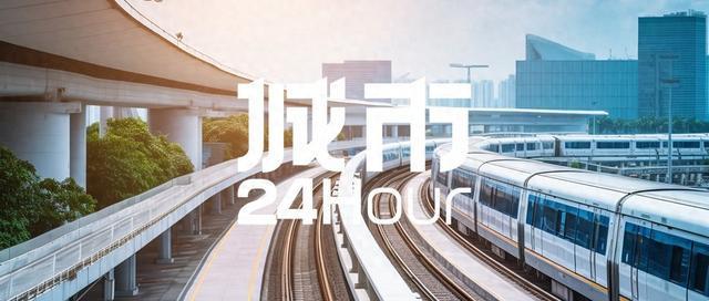 城市24小时 | 苏锡常要变成一个“超级城市”？