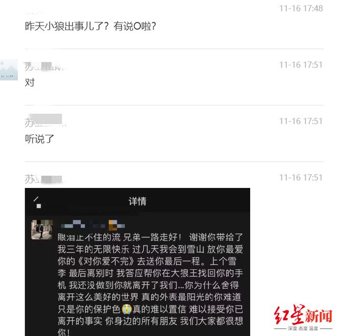 网传新疆可可托海滑雪场有游客发生意外？文旅部门回应：没有接到任何消息