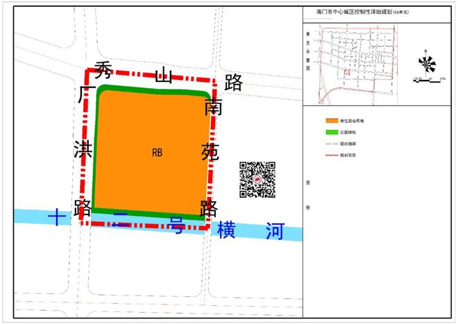 调整！涉及海门城区多个地块......