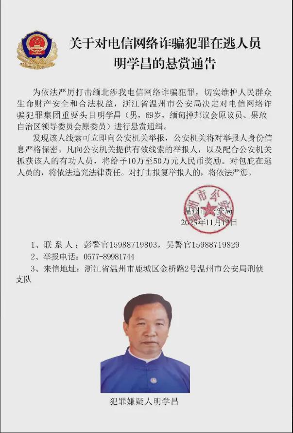 缅北这一招，中国干得漂亮