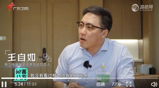 炮轰格力王自如“吃软饭”，猎豹傅盛最新回应：骂人不对，已删除相关内容