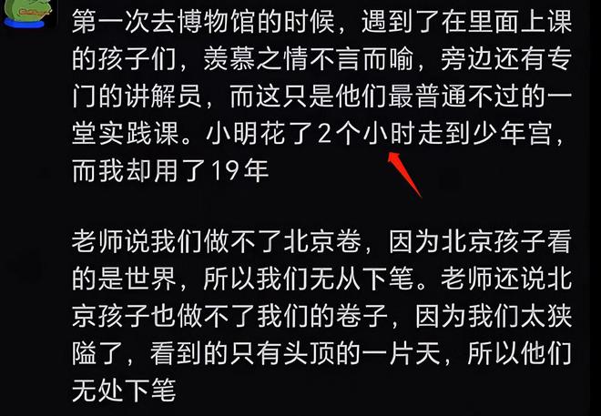 错过少年宫，年轻打工族开始挤满夜校，年少不得之物终究要弥补