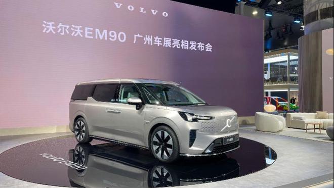 81.8万元！沃尔沃首款纯电豪华MPV EM90亮相广州