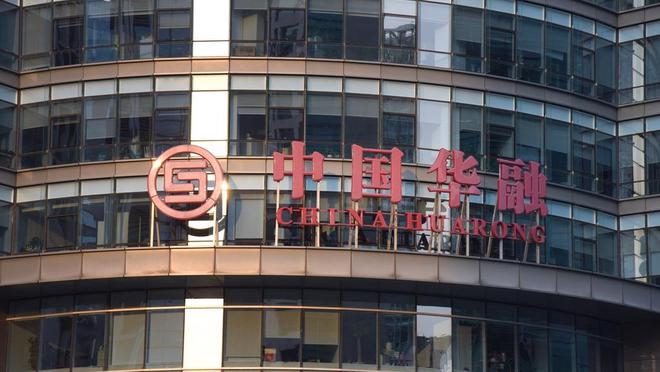 中国华融加入中信集团：拟更名中信金融资产，有哪些变与不变