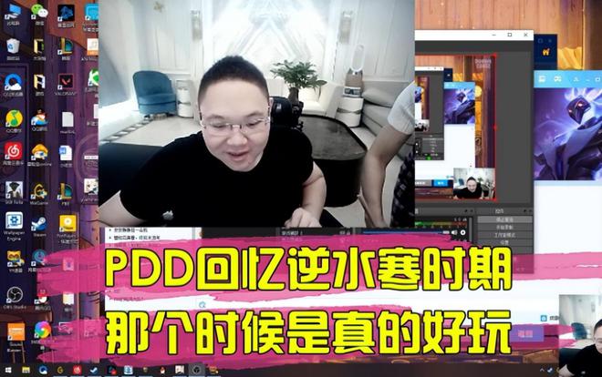 逆水寒最难副本，把PDD人打傻了！主播发文嘲讽：还不如跟我混