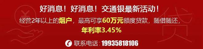 吕梁经济技术开发区国有建设用地使用权出让网上挂牌公告