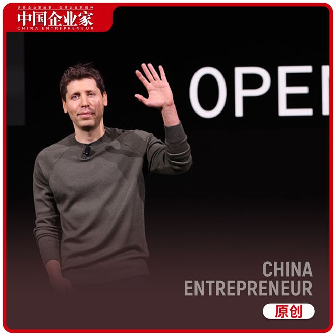 刚专访了阿尔特曼，他就成了OpenAI的前CEO