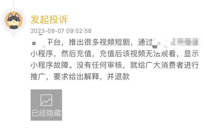 网络微短剧市场将再迎行业强监管  行业治理未来如何发力？