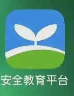 安全教育平台：老师找到了好办法，不用麻烦家长了