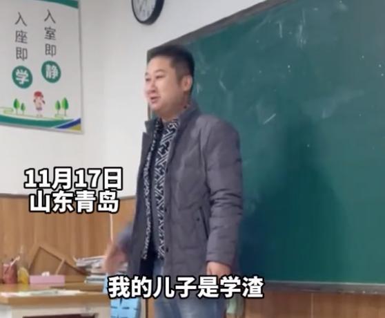 家长会上“学渣”爸爸发言：相信他会成国之栋梁，网友：有格局