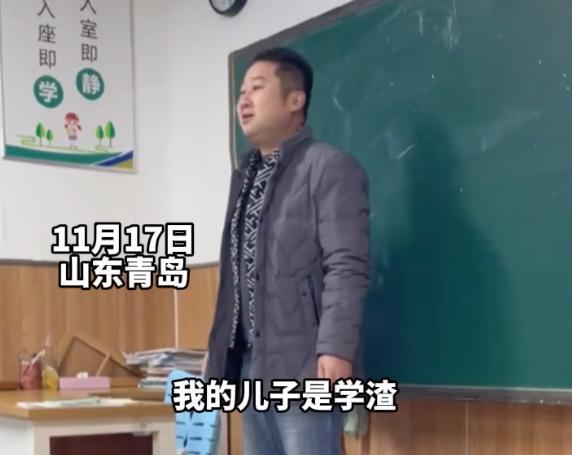 “我儿子学习成绩特别差，但可成为国家栋梁”，学渣家长尽显格局