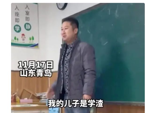 家长会上“学渣”爸爸发言：儿子内心很强大，相信他会成国为栋梁