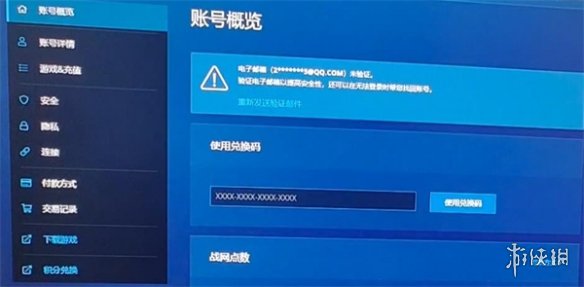 暗黑破坏神4ps5特典怎么兑换-ps5特典兑换方法