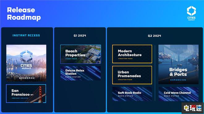 《城市：天际线2》DLC延期 为性能提升与bug修复让路