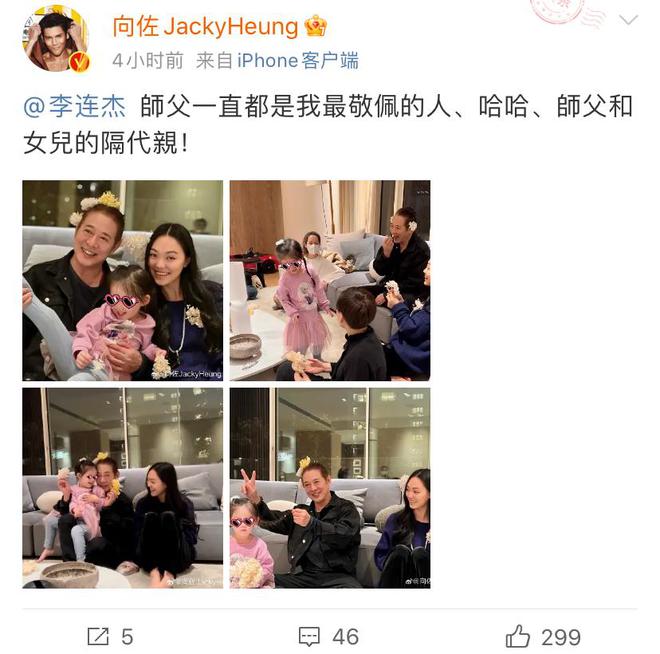 李连杰携大女儿现身香港，参加向佐家庭聚会，与小奶皇互动超温馨