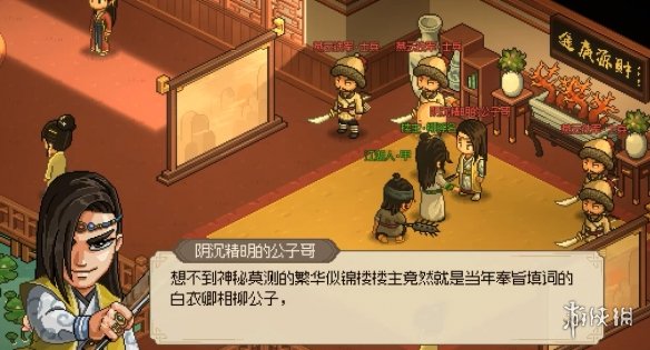 大侠立志传完颜亮怎么入队-完颜亮入队攻略