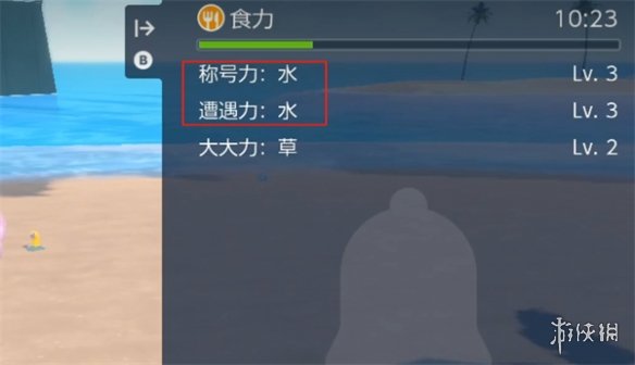 宝可梦朱紫海地鼠在哪抓-宝可梦朱紫海地鼠捕捉位置