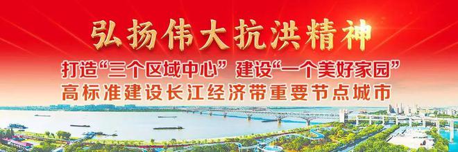 实际居住地与户籍地不同时，如何认定学区？九江官方回复→