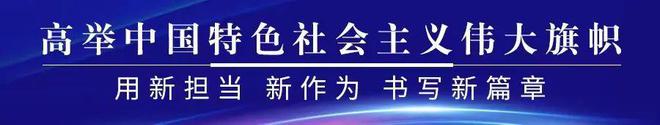 关于进一步加快化解东安县不动产登记历史遗留问题的通告