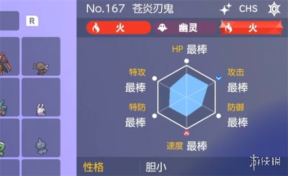 宝可梦朱紫6v一定要100级么-宝可梦朱紫6v等级介绍