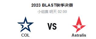 cs2Blast小组赛11月23日2点-cs2Blast小组赛COL vs Astralis视频介绍