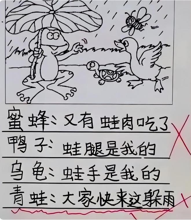 女生为啥不能“光膀子”？小学生用漫画揭示答案，妈妈却被误伤了