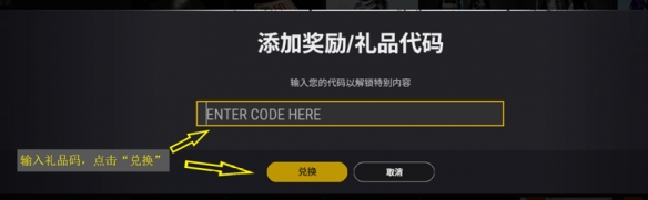 pubg武器钥匙怎么兑换-pubg武器钥匙兑换方法介绍