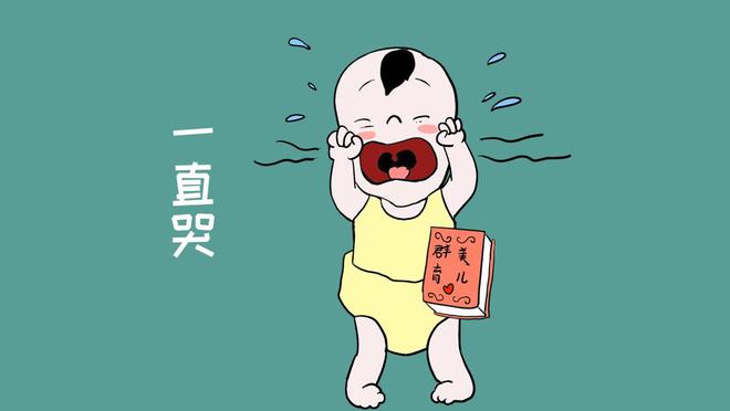 深度长文：为什么人类婴儿这么能哭？（近3000字，建议收藏）