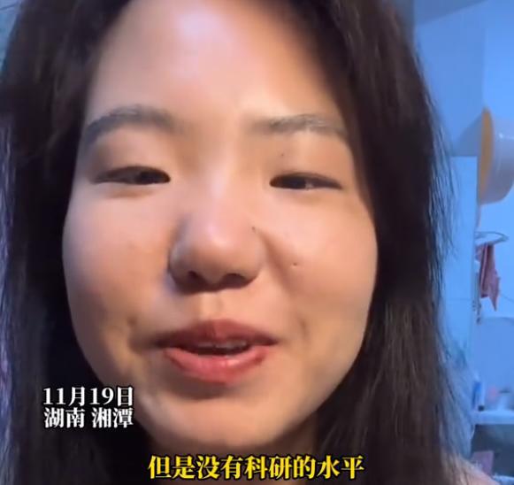 女生读研两个月的诉说：在专业方面很迷茫，有能力考却没能力读！