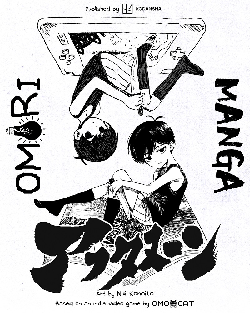 青春恐怖RPG《OMORI》将推出改编漫画