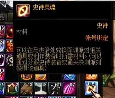 dnf神界版本什么材料值钱-dnf神界版本高价值材料介绍