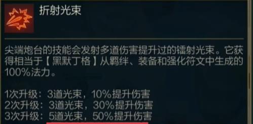 云顶之弈大头的炮台吃御金师吗-云顶之弈大头的炮台吃御金师介绍