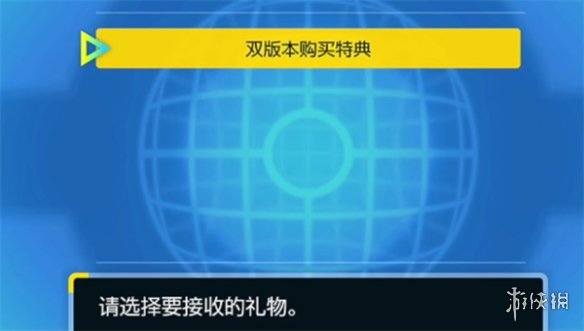 宝可梦朱紫模拟器可以领取配信吗-模拟器配信领取介绍