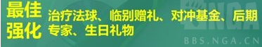 云顶s10阵容推荐-云顶s10阵容推荐一览