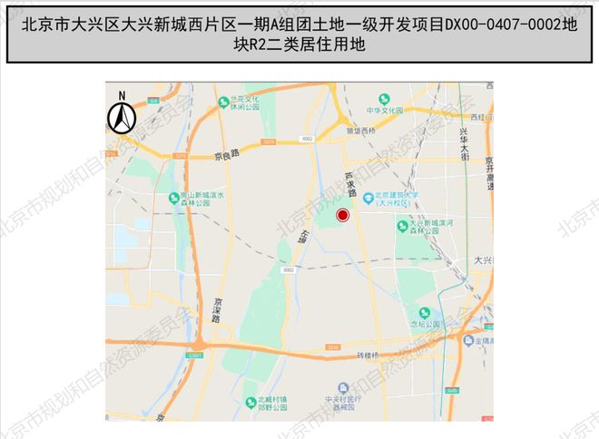 9.7亿元，大兴城建底价摘得大兴新城西片区0007地块