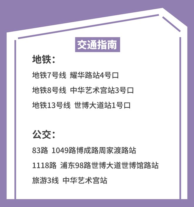 【上马头条】2023上马装备领物攻略已就位