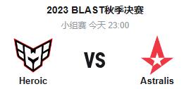 cs2Blast小组赛11月23日23点-cs2Blast小组赛Heroic vs Astralis视频介绍