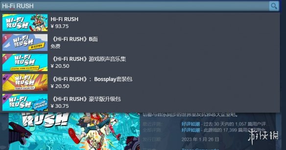 完美音浪steam叫什么-完美音浪steam名字