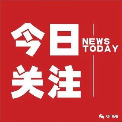 务庄村、郭渠村、荆寺二村等拆迁最新回复！