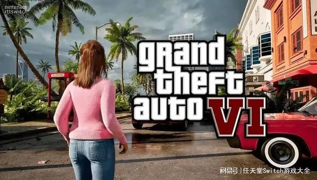 曝《GTA6》预告情报将于12月3日公布