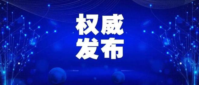 崇义县全面支持不动产带押过户，具体流程请看这！