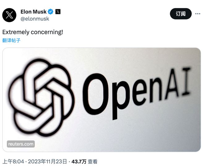 内乱前夕，OpenAI研究人员致信董事会，警告AI重大突破或危及人类