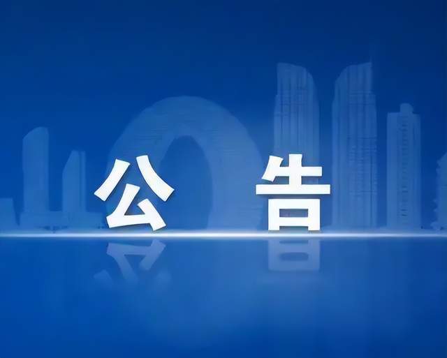 哈尔滨市8个老旧小区改造项目将开工建设！