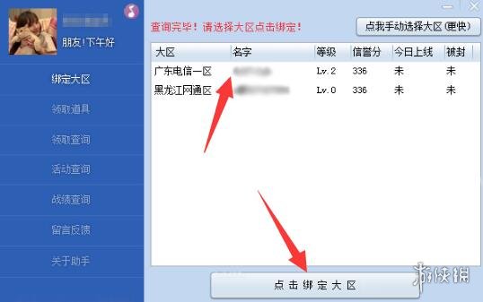 CF端游一键领取页面-CF端游一键领取页面网址推荐