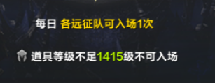 命运方舟混沌之门一天能打几次-命运方舟混沌之门通关次数介绍