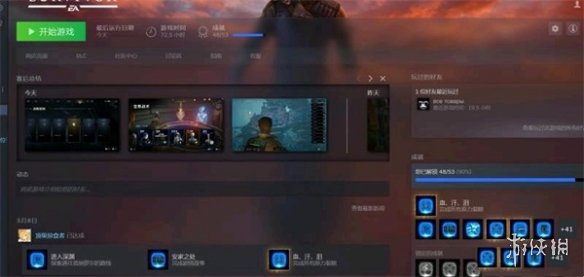 星球大战绝地幸存者Steam不跳成就怎么办