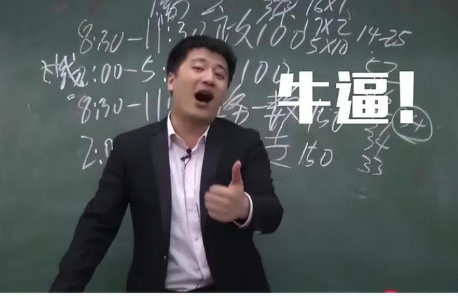 “没有复试只有欢迎仪式”，张雪峰推荐学生2所高校，过线就能上